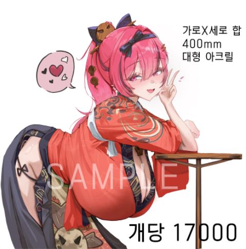 [Pre-order / Ships April 21] KIKI's V Mast Large Acrylic Stand (20x20cm)